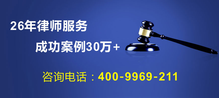 南京刑事律師